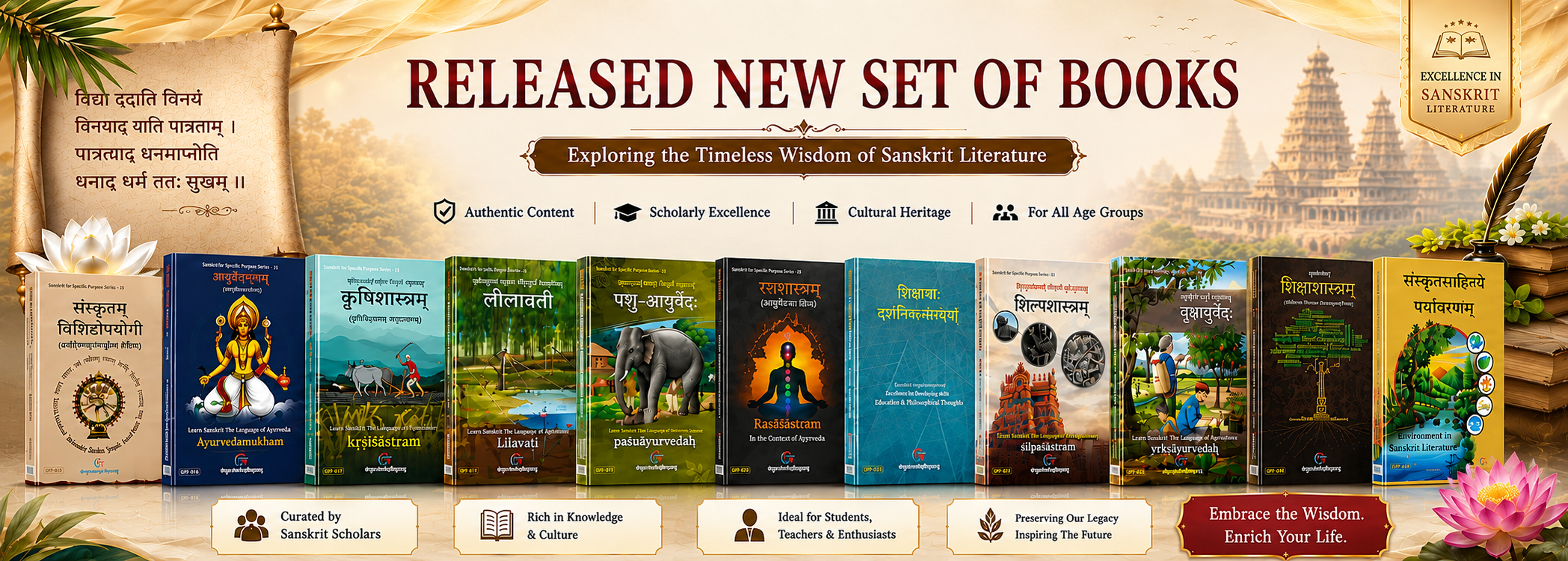 Released New Set of Books